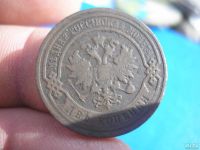 Лот: 9270007. Фото: 3. Красивая монетка-2 копейки 1898... Коллекционирование, моделизм