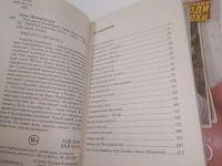 Лот: 25899985. Фото: 2. озю..вбр...(5092327А) серия Великие... Литература, книги