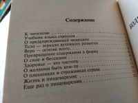 Лот: 5471939. Фото: 8. Лууле Виилма, "Боль в твоем сердце...