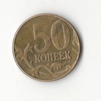Лот: 7017935. Фото: 2. 50 копеек 2013 ммд брак. Монеты