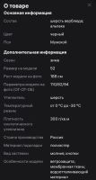 Лот: 24895874. Фото: 7. Парка пуховик зимний мужской...