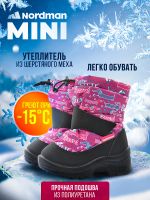 Лот: 25805527. Фото: 2. Сапоги утепленные Nordman Mini... Одежда, обувь, галантерея
