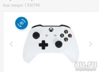 Лот: 13008034. Фото: 4. Игровая приставка Microsoft Xbox... Красноярск