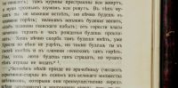 Лот: 15998869. Фото: 17. Максимов. С.В. Собрание сочинений...