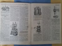 Лот: 12189933. Фото: 3. Руководство по эксплуатации, техническому... Красноярск
