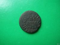 Лот: 18150750. Фото: 3. Полушка 1710 г. оригинал. Коллекционирование, моделизм