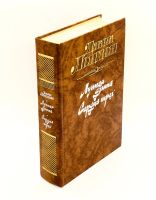 Лот: 13360295. Фото: 3. 📙 Джек Лондон. Лунная долина... Красноярск