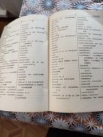 Лот: 18377435. Фото: 2. Орфографический словарик А-Я. Учебники и методическая литература