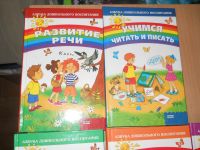 Лот: 6352658. Фото: 2. Азбука дошколного воспитания -... Детям и родителям