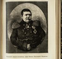 Лот: 14553141. Фото: 13. Исторический вестник № 2 , 1890...
