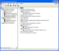 Лот: 6985541. Фото: 3. Системный блок Celeron 1,8GHz... Компьютеры, оргтехника, канцтовары