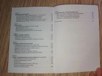 Лот: 25765276. Фото: 5. 2025 год Мир после кризиса Доклад...