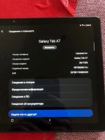 Лот: 19030852. Фото: 3. Планшет Samsung Tab A7. Компьютеры, оргтехника, канцтовары