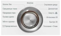 Лот: 21334764. Фото: 4. Стиральная машина LG F12B8ND инвертор... Красноярск