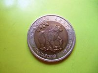 Лот: 6845604. Фото: 2. 50 рублей 1993 г. Красная книга... Монеты
