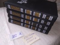 Лот: 3938996. Фото: 13. Владимир Набоков. Собрание сочинений...