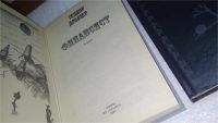 Лот: 10508520. Фото: 2. Теодор Драйзер, Финансист. Титан... Литература, книги