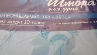 Лот: 9865135. Фото: 2. штора для ванной, для душа, занавеска... Мебель
