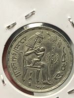 Лот: 19457329. Фото: 2. Египет 5 пиастров, 1979 Международный... Монеты