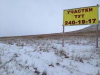 Лот: 3780669. Фото: 5. земельный участок 10 сот дрокинская...