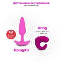 Лот: 24252392. Фото: 8. Анальная вибропробка Gvibe Gplug...