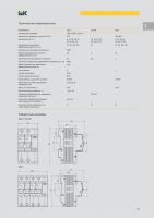 Лот: 9741110. Фото: 4. Автомат дифференциальный АД12... Красноярск