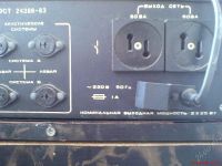 Лот: 73396. Фото: 3. Стереоусилитель Амфитон 25у-101с-1. Бытовая техника