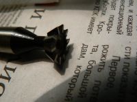 Лот: 7117653. Фото: 3. Фреза "ласточкин хвост" по металлу... Бизнес