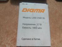 Лот: 16423648. Фото: 2. digma linx c500 3g. Смартфоны, связь, навигация