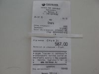 Лот: 5870476. Фото: 5. компрессионные чулки новые