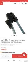 Лот: 18061981. Фото: 7. Автобокс Turino 1.8м на 0.82 и...