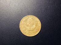 Лот: 13991870. Фото: 2. 5 копеек 1949 года. Монеты