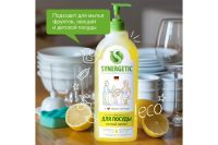Лот: 23680730. Фото: 2. Средство для мытья посуды и кухонного... Хозтовары
