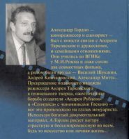 Лот: 19417832. Фото: 2. Гордон Александр - Не утоливший... Литература, книги