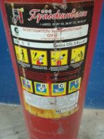 Лот: 12420144. Фото: 3. Огнетушитель углекислотный оу-5. Строительство и ремонт