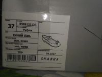 Лот: 10178441. Фото: 2. Туфли синий лак, в размер 37. Обувь