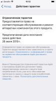 Лот: 13896781. Фото: 2. Apple iPhone. Смартфоны, связь, навигация