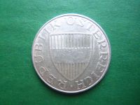 Лот: 20980358. Фото: 2. Австрия 10 шиллингов 1971 г... Монеты