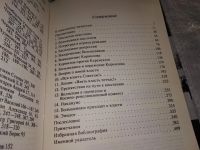 Лот: 10658340. Фото: 11. Большевики приходят к власти...