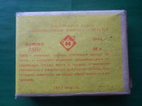Лот: 18602132. Фото: 2. Плиточный грузинский чай СССР... Коллекционирование, моделизм