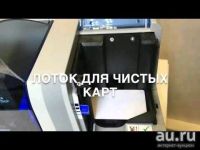 Лот: 16759918. Фото: 7. печать на пластиковых картах