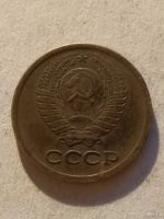 Лот: 13274969. Фото: 2. 1 копейка 1977. Монеты