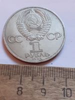Лот: 25801651. Фото: 2. (№18514) 1 рубль 1983 год. Терешкова... Монеты