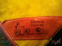Лот: 1992020. Фото: 2. перчатки. Одежда, обувь, галантерея