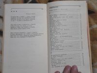 Лот: 22051951. Фото: 3. Книга Высоцкий. Красноярск