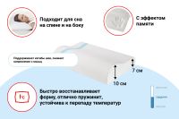 Лот: 23952999. Фото: 4. Анатомическая подушка MITTE Standart. Красноярск
