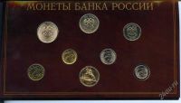 Лот: 1891877. Фото: 3. годовой набор разменных монет... Коллекционирование, моделизм