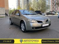 Лот: 21102339. Фото: 5. Аренда с Выкупом / Авто в рассрочку...