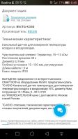 Лот: 16653075. Фото: 3. TG-K330 датчик температуры канальный... Строительство и ремонт