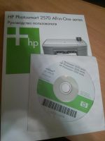 Лот: 11768938. Фото: 5. HP photosmart 2573 (читай описание...